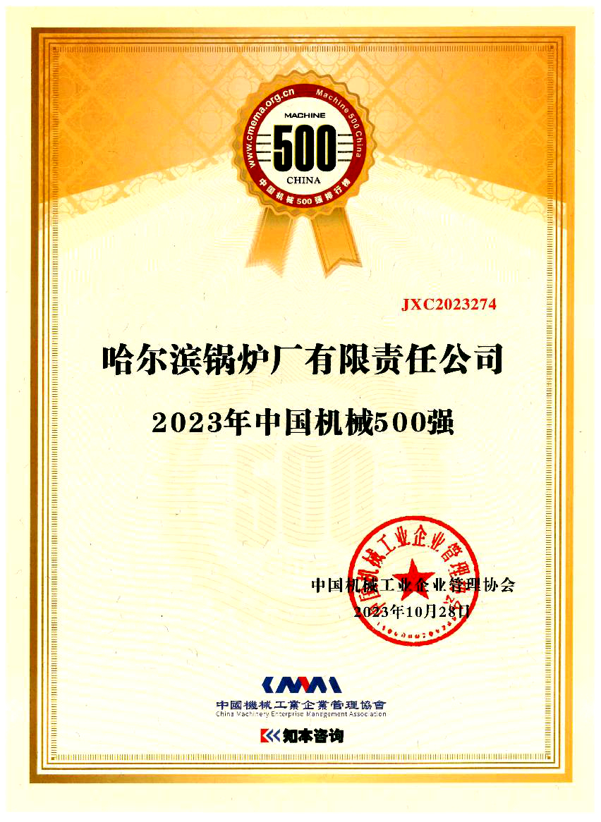 尊龙凯时·人生就是搏(中国集团)官网首页