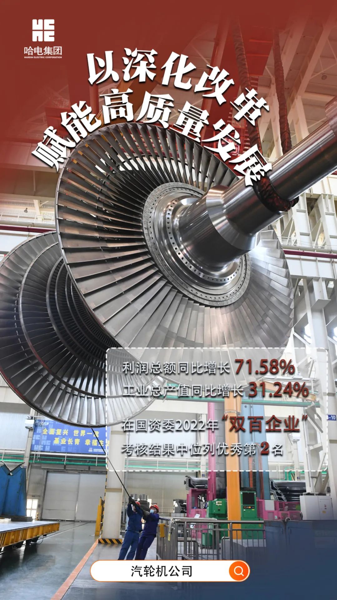 尊龙凯时·人生就是搏(中国集团)官网首页