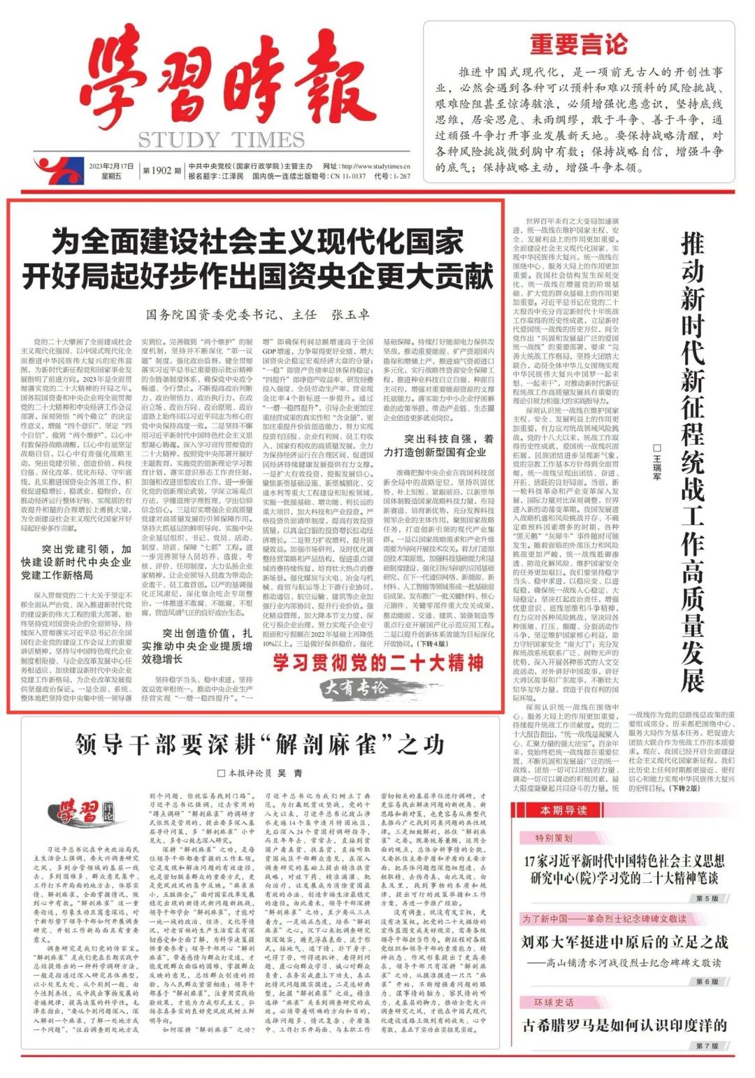 尊龙凯时·人生就是搏(中国集团)官网首页
