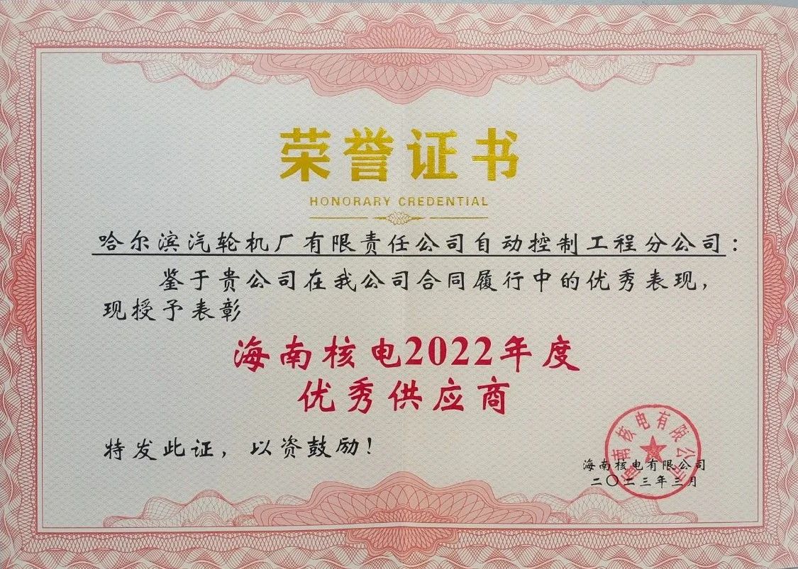 尊龙凯时·人生就是搏(中国集团)官网首页