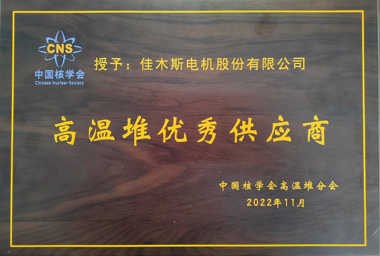 尊龙凯时·人生就是搏(中国集团)官网首页