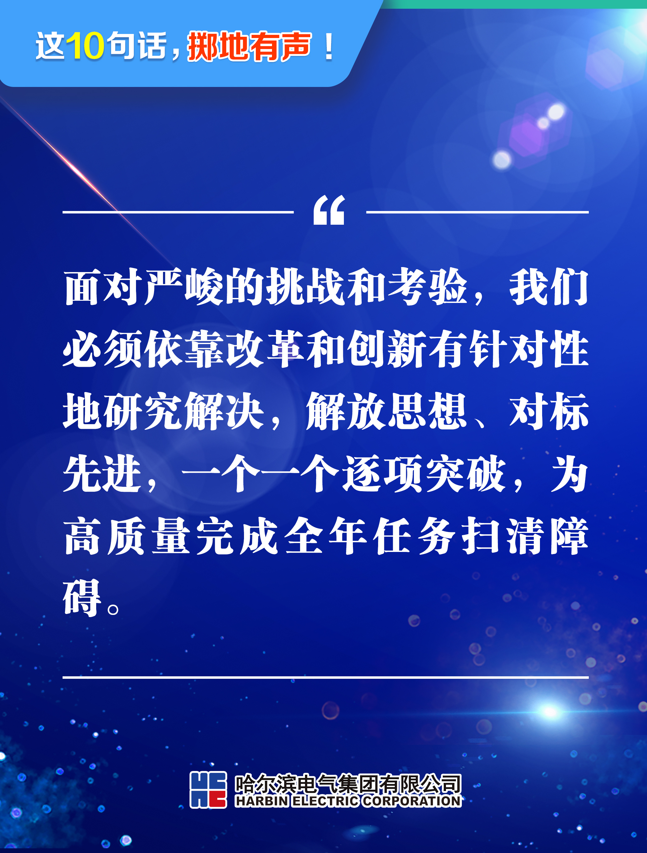 尊龙凯时·人生就是搏(中国集团)官网首页