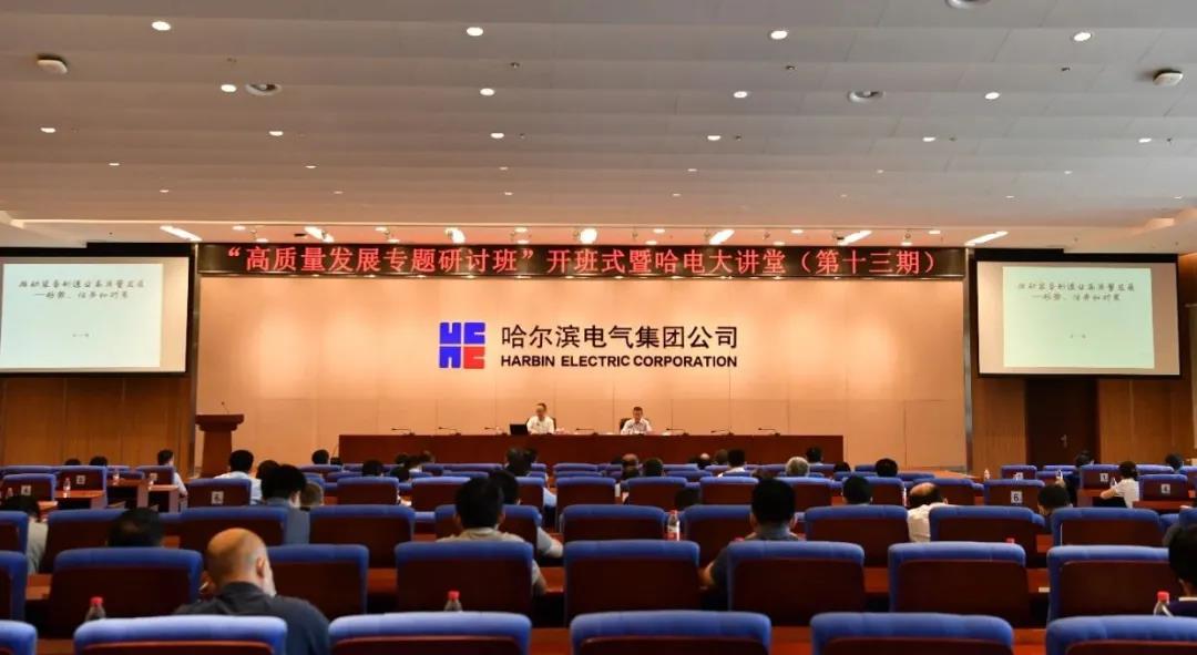 尊龙凯时·人生就是搏(中国集团)官网首页