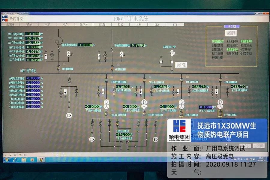 尊龙凯时·人生就是搏(中国集团)官网首页
