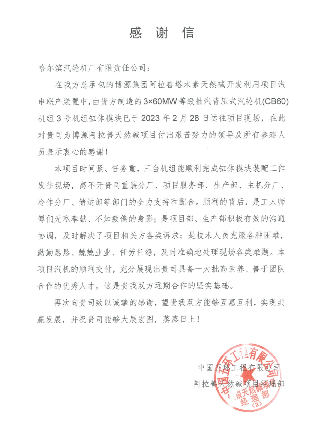 尊龙凯时·人生就是搏(中国集团)官网首页