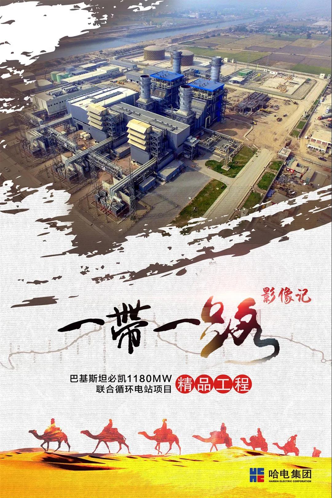 尊龙凯时·人生就是搏(中国集团)官网首页