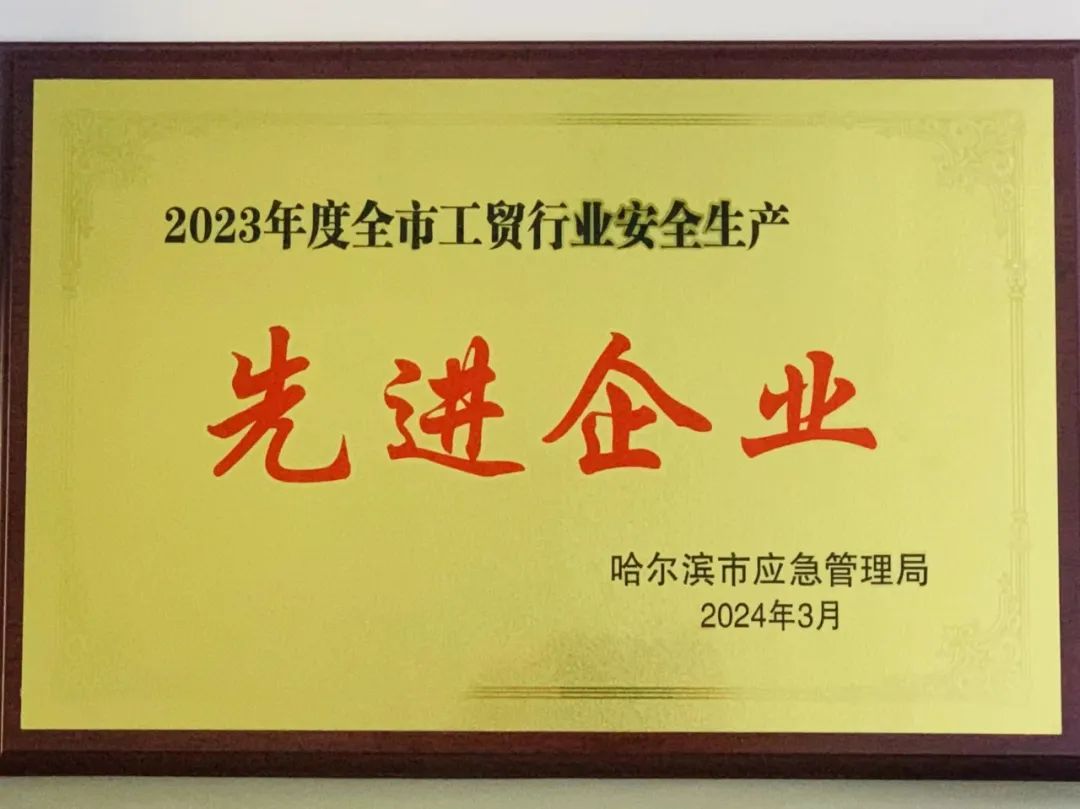 尊龙凯时·人生就是搏(中国集团)官网首页