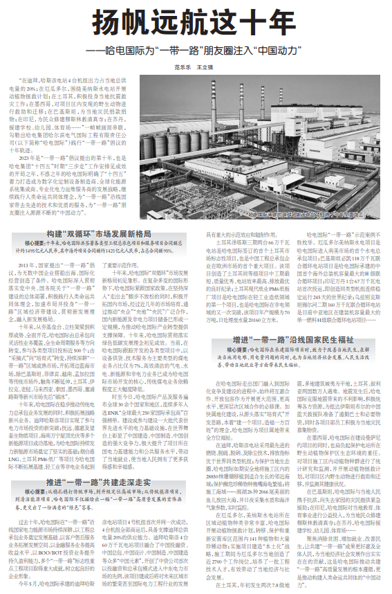 尊龙凯时·人生就是搏(中国集团)官网首页