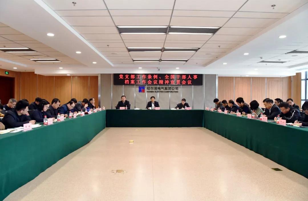 尊龙凯时·人生就是搏(中国集团)官网首页
