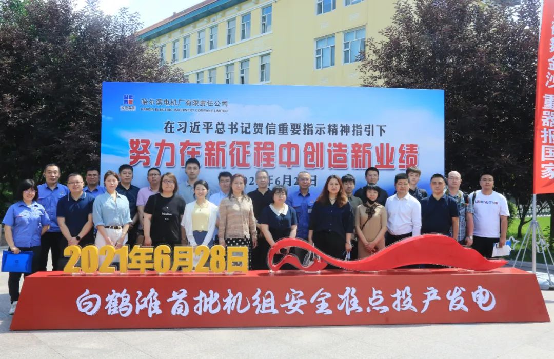 尊龙凯时·人生就是搏(中国集团)官网首页