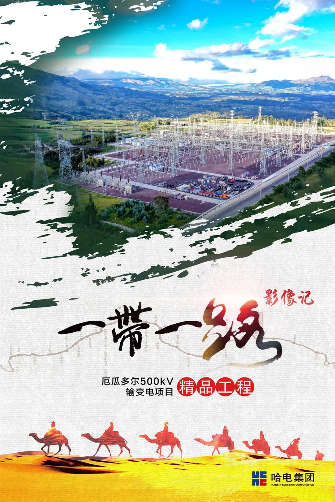 尊龙凯时·人生就是搏(中国集团)官网首页