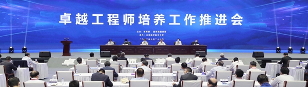 郝鹏、国资、央企、国资委、书记、主任、国企、企业刷新