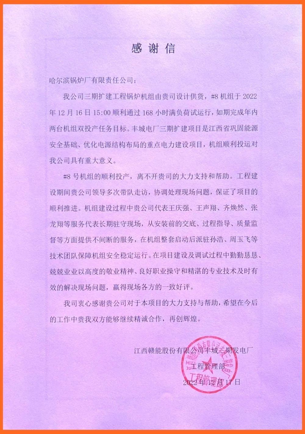尊龙凯时·人生就是搏(中国集团)官网首页