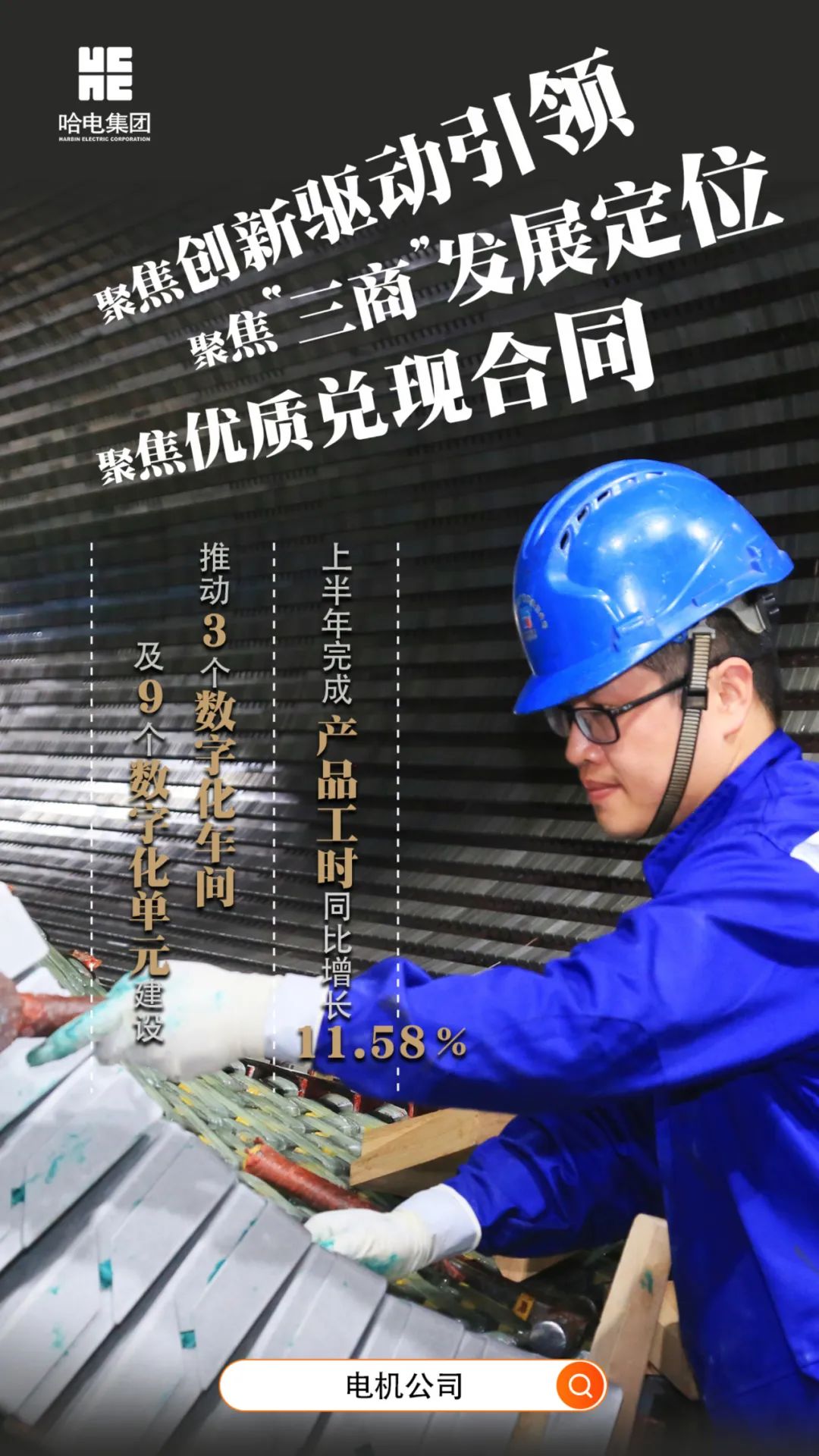 尊龙凯时·人生就是搏(中国集团)官网首页