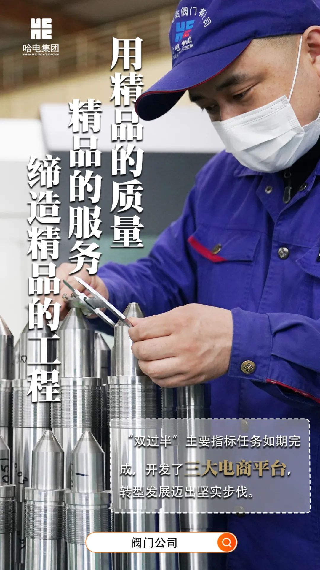 尊龙凯时·人生就是搏(中国集团)官网首页