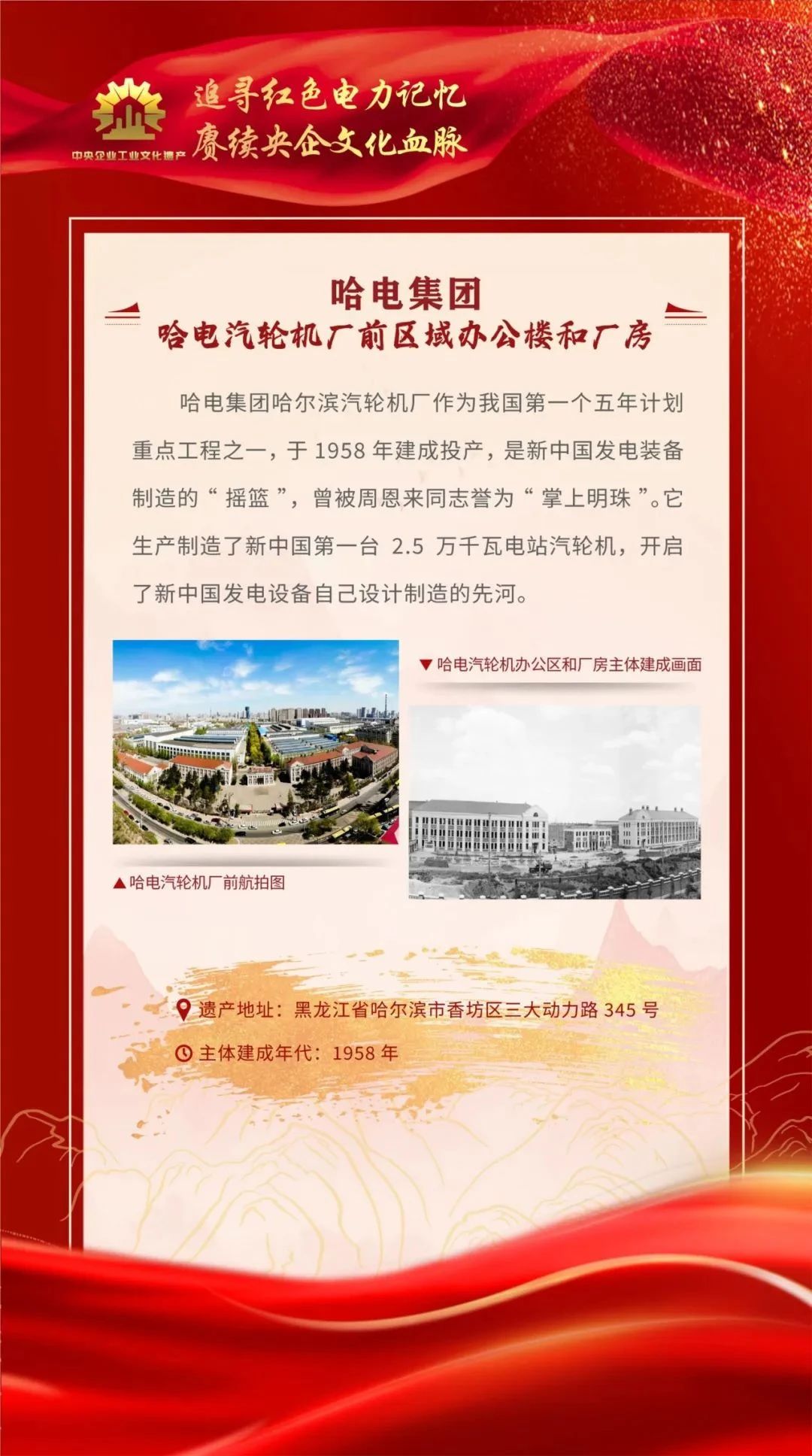 尊龙凯时·人生就是搏(中国集团)官网首页