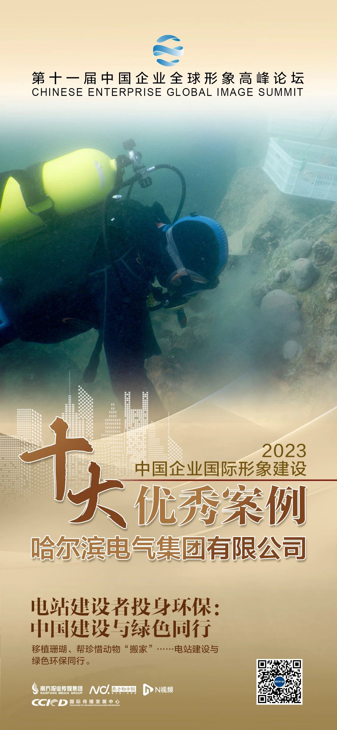 尊龙凯时·人生就是搏(中国集团)官网首页