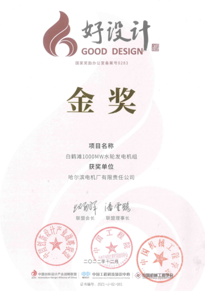 尊龙凯时·人生就是搏(中国集团)官网首页