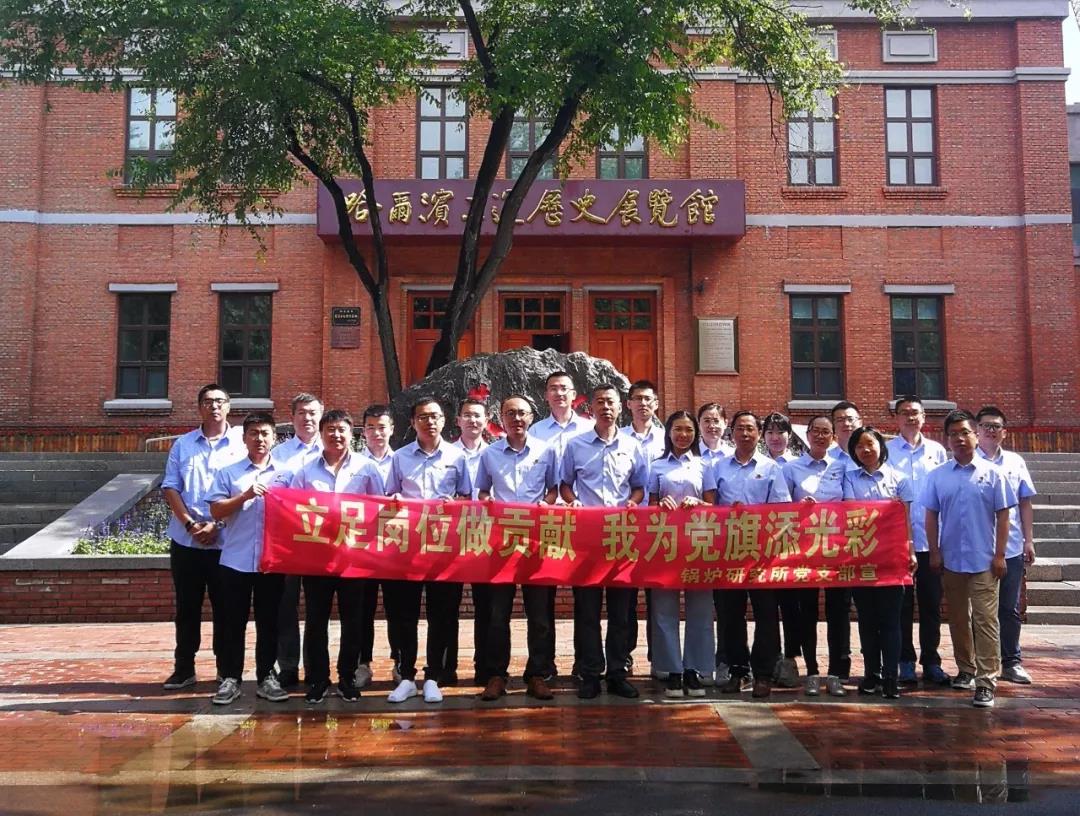 尊龙凯时·人生就是搏(中国集团)官网首页