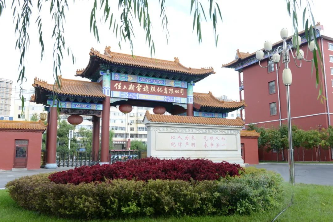 尊龙凯时·人生就是搏(中国集团)官网首页