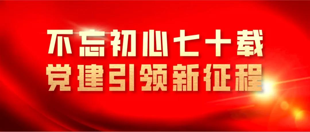 尊龙凯时·人生就是搏(中国集团)官网首页