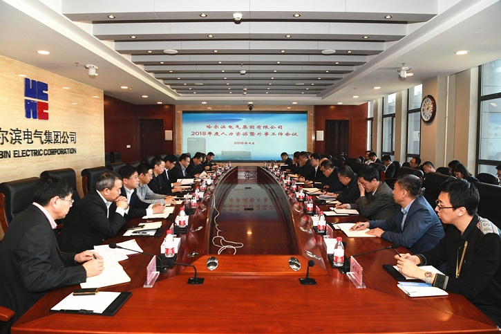 尊龙凯时·人生就是搏(中国集团)官网首页