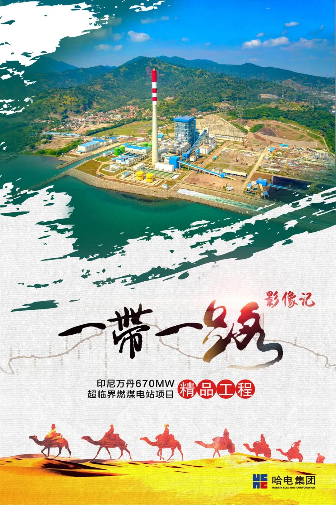 尊龙凯时·人生就是搏(中国集团)官网首页