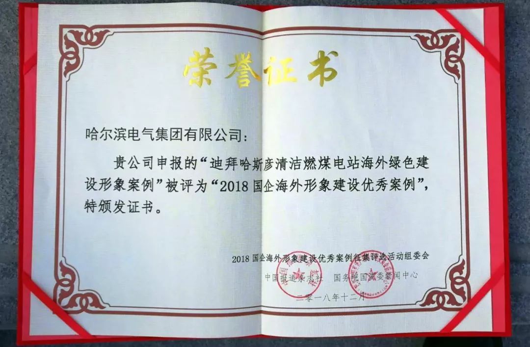 尊龙凯时·人生就是搏(中国集团)官网首页