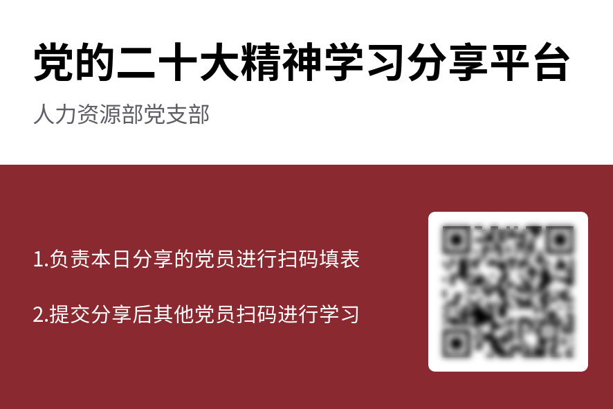 尊龙凯时·人生就是搏(中国集团)官网首页