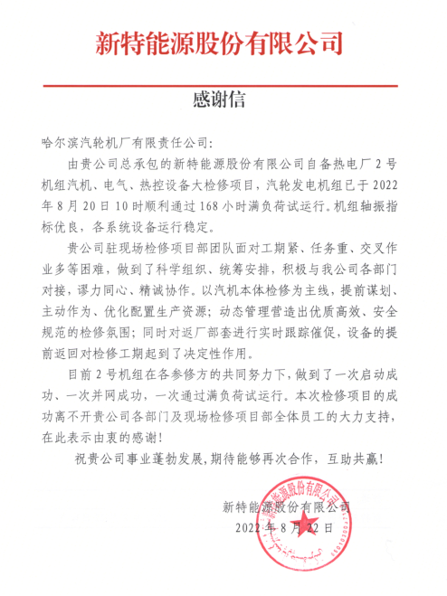 尊龙凯时·人生就是搏(中国集团)官网首页