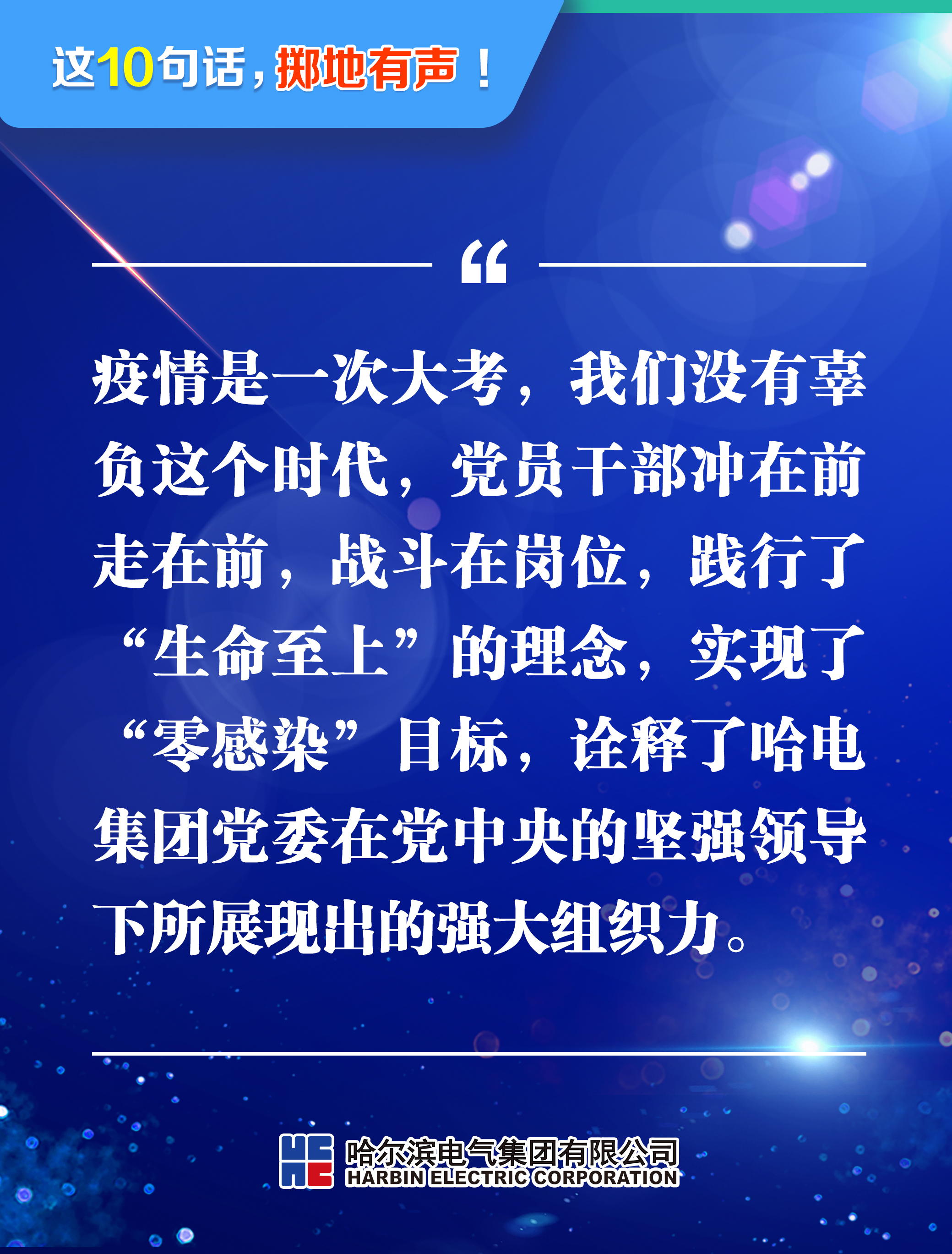 尊龙凯时·人生就是搏(中国集团)官网首页