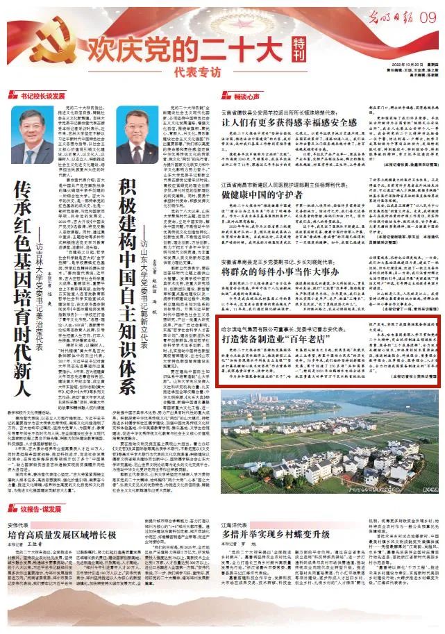 尊龙凯时·人生就是搏(中国集团)官网首页