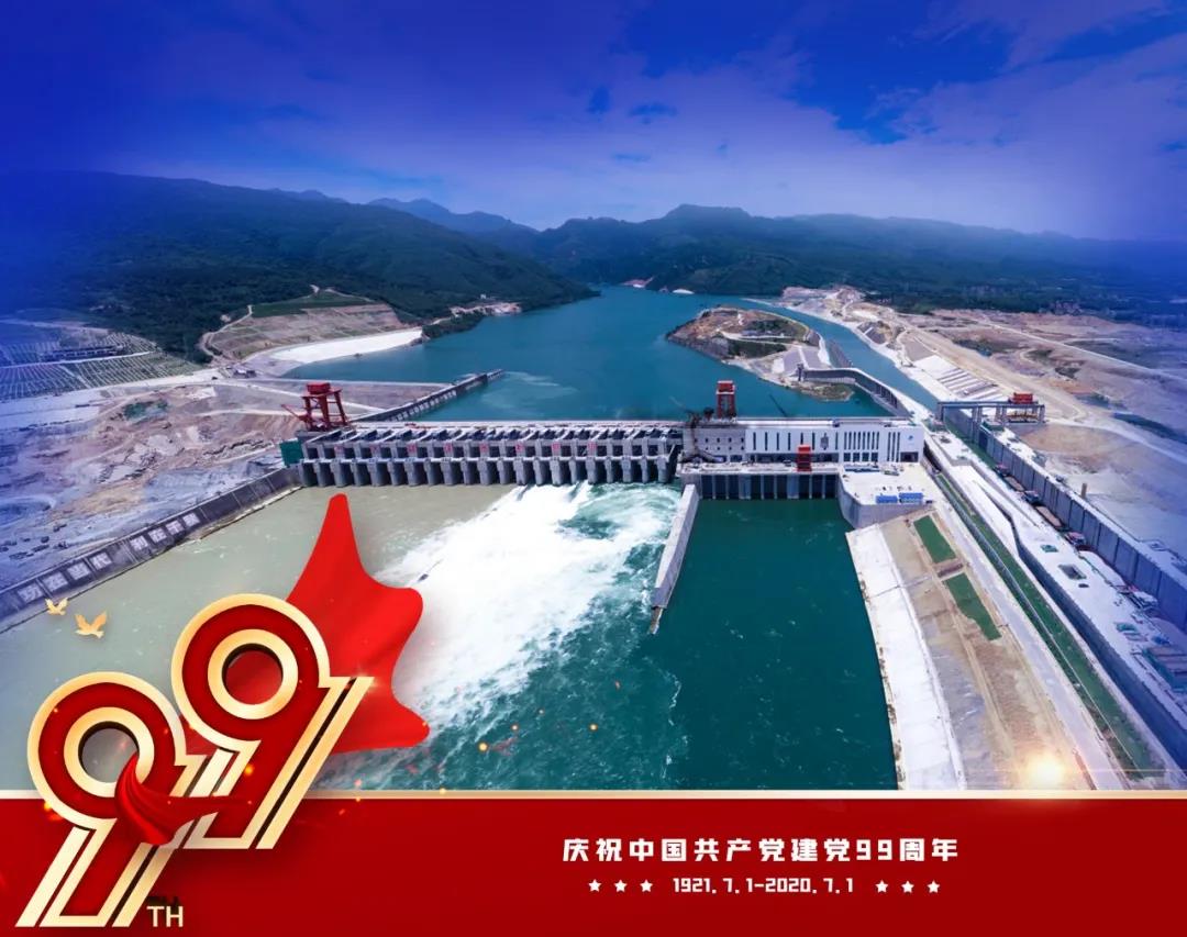 尊龙凯时·人生就是搏(中国集团)官网首页
