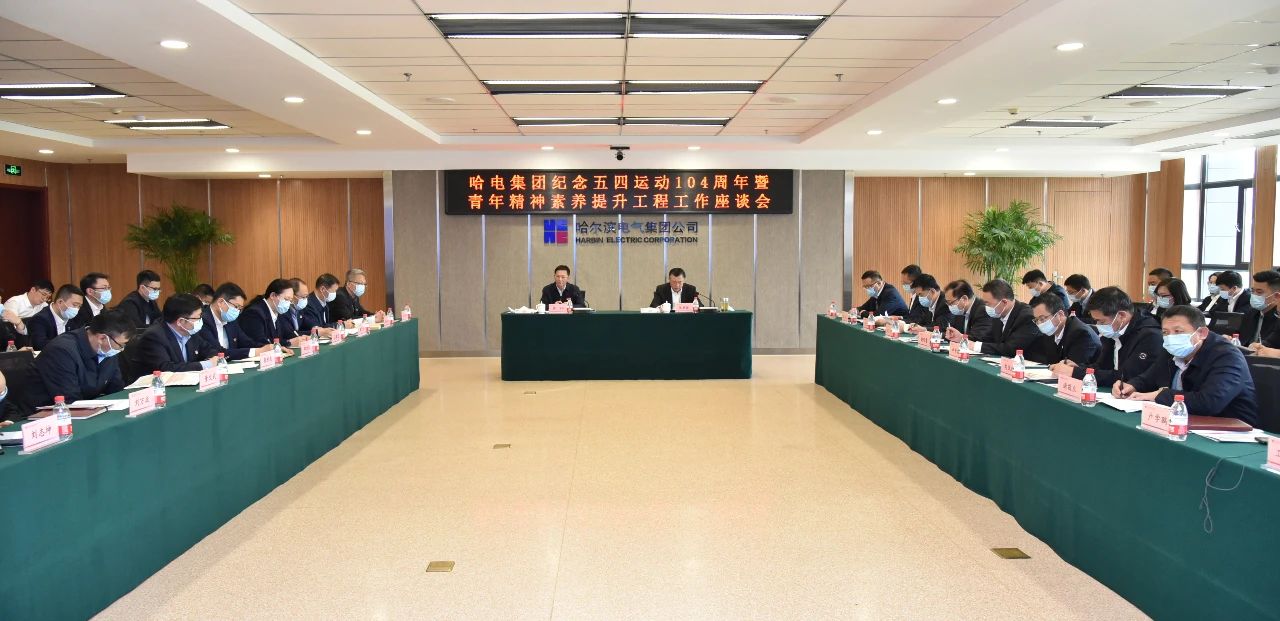 尊龙凯时·人生就是搏(中国集团)官网首页