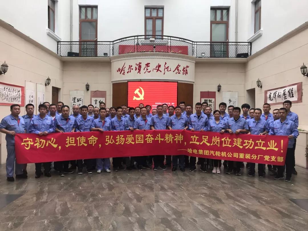 尊龙凯时·人生就是搏(中国集团)官网首页