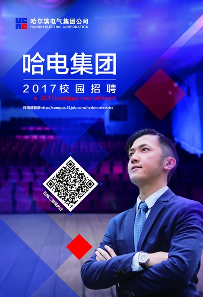 尊龙凯时·人生就是搏(中国集团)官网首页