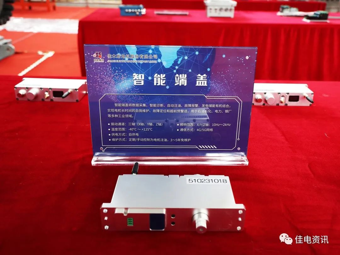 尊龙凯时·人生就是搏(中国集团)官网首页