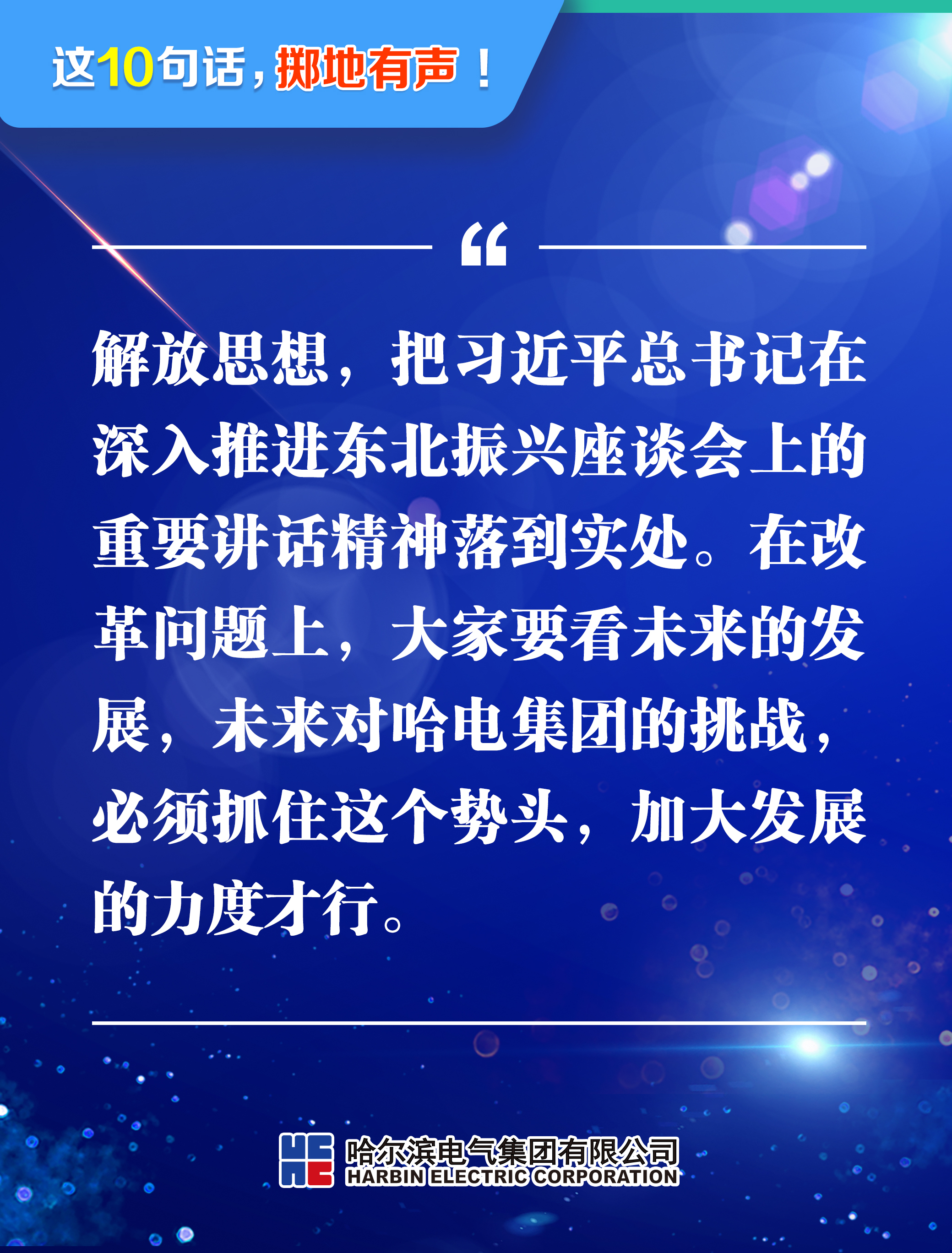 尊龙凯时·人生就是搏(中国集团)官网首页