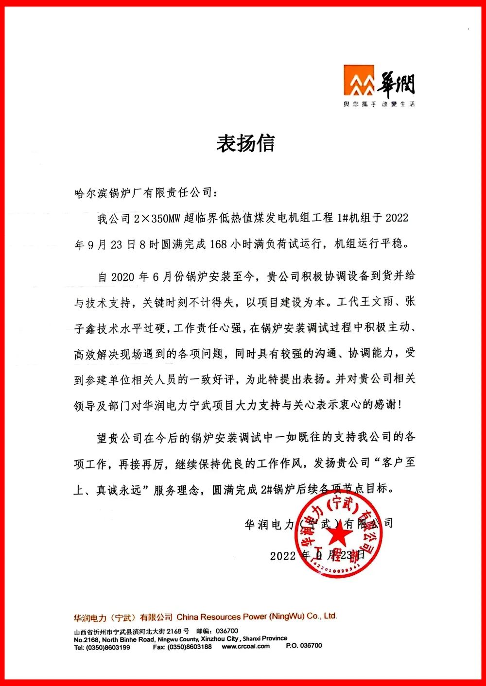 尊龙凯时·人生就是搏(中国集团)官网首页