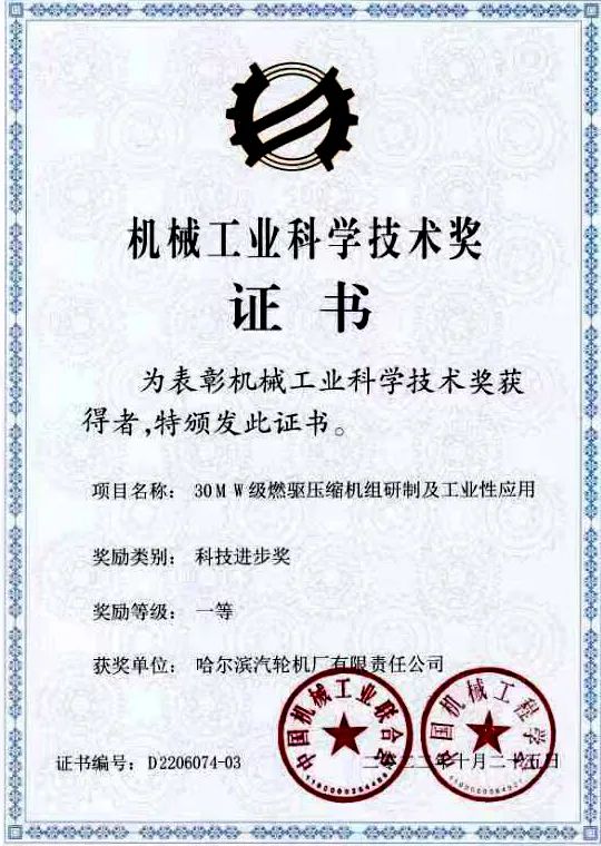 尊龙凯时·人生就是搏(中国集团)官网首页