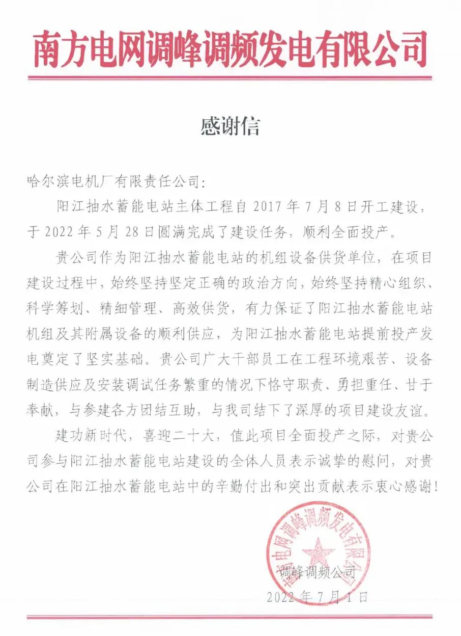 尊龙凯时·人生就是搏(中国集团)官网首页