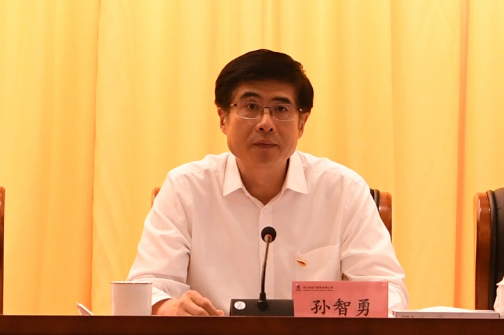 尊龙凯时·人生就是搏(中国集团)官网首页
