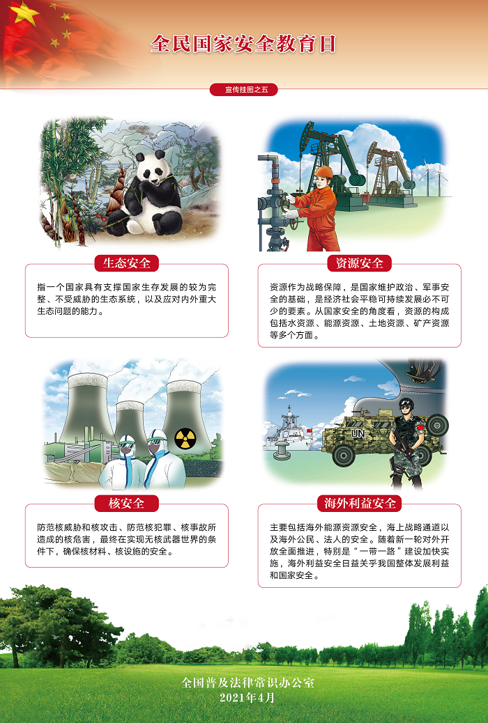 尊龙凯时·人生就是搏(中国集团)官网首页