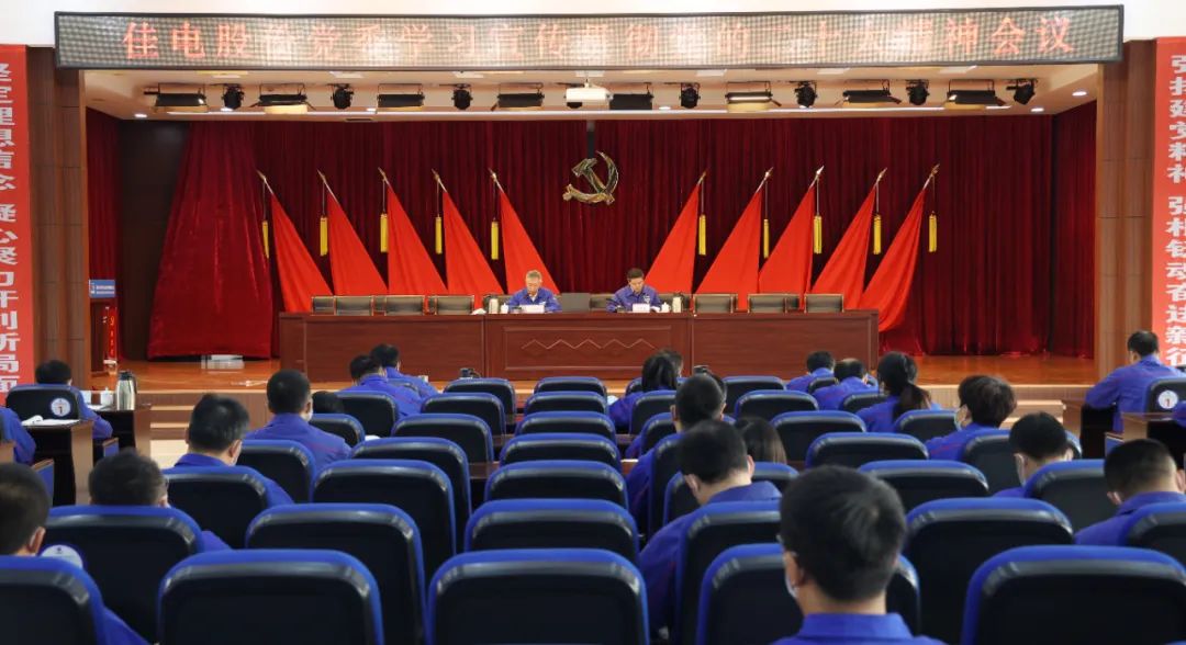 尊龙凯时·人生就是搏(中国集团)官网首页