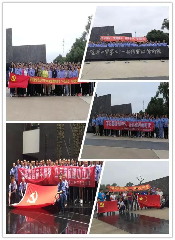 尊龙凯时·人生就是搏(中国集团)官网首页