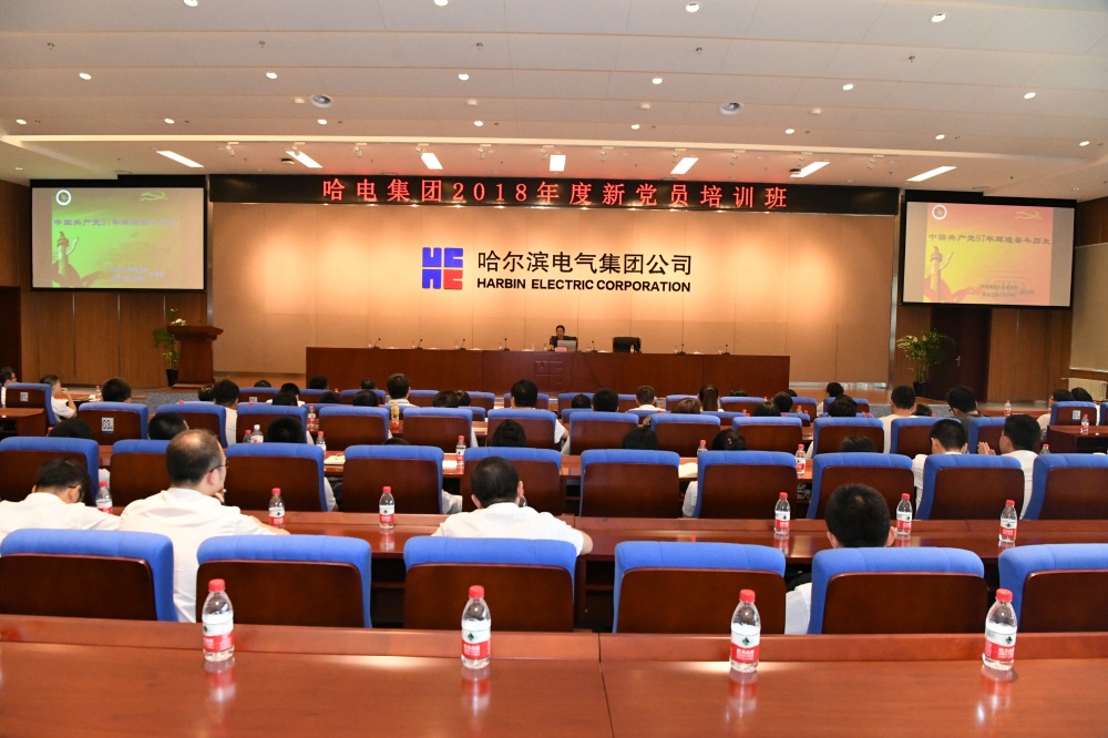 尊龙凯时·人生就是搏(中国集团)官网首页