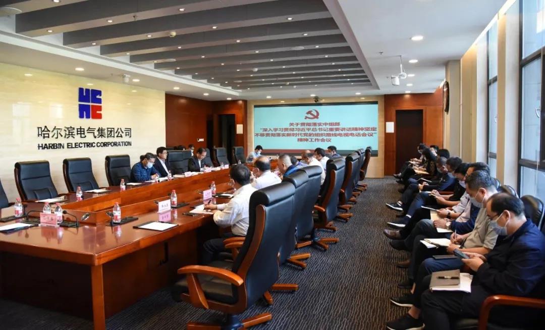 尊龙凯时·人生就是搏(中国集团)官网首页