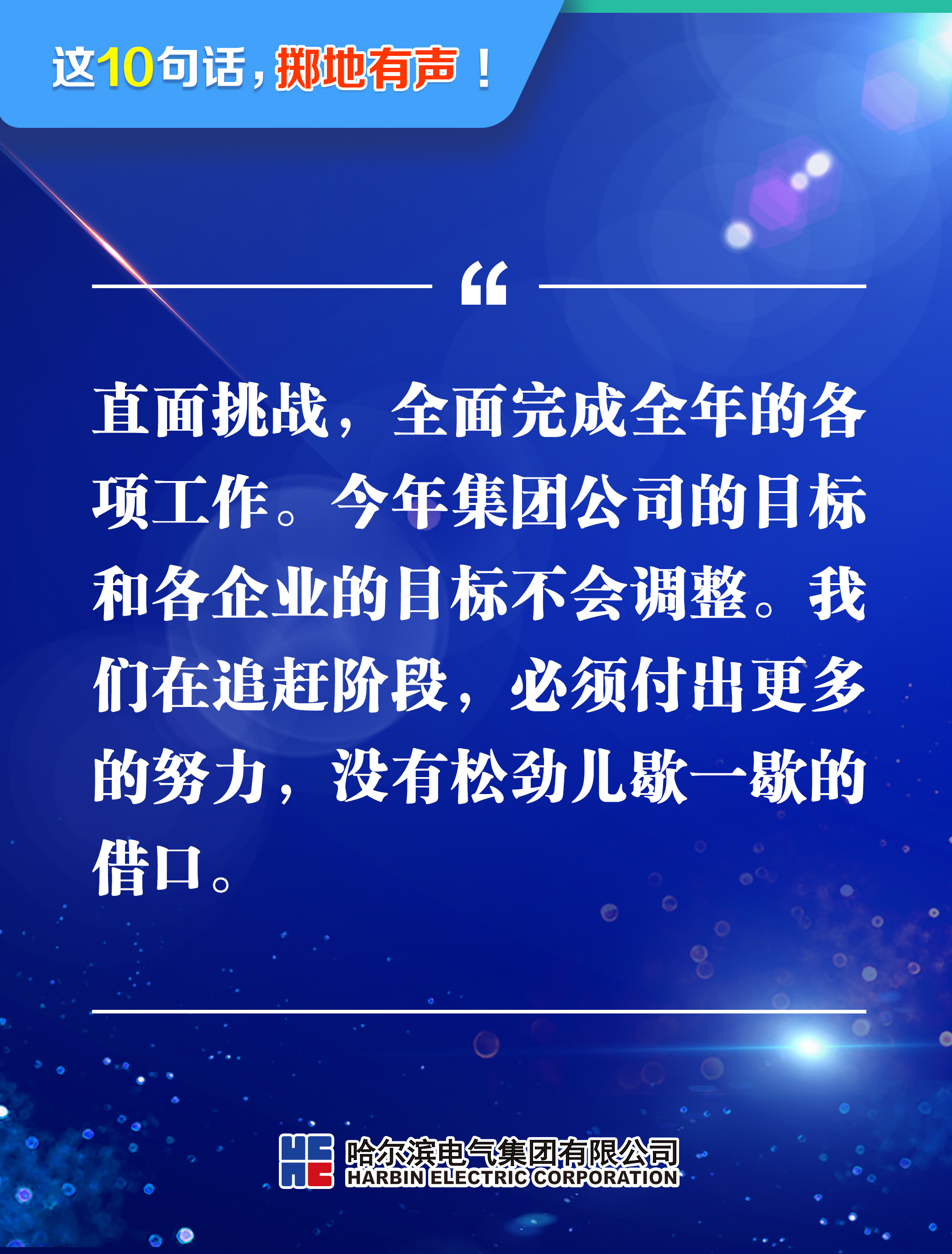 尊龙凯时·人生就是搏(中国集团)官网首页
