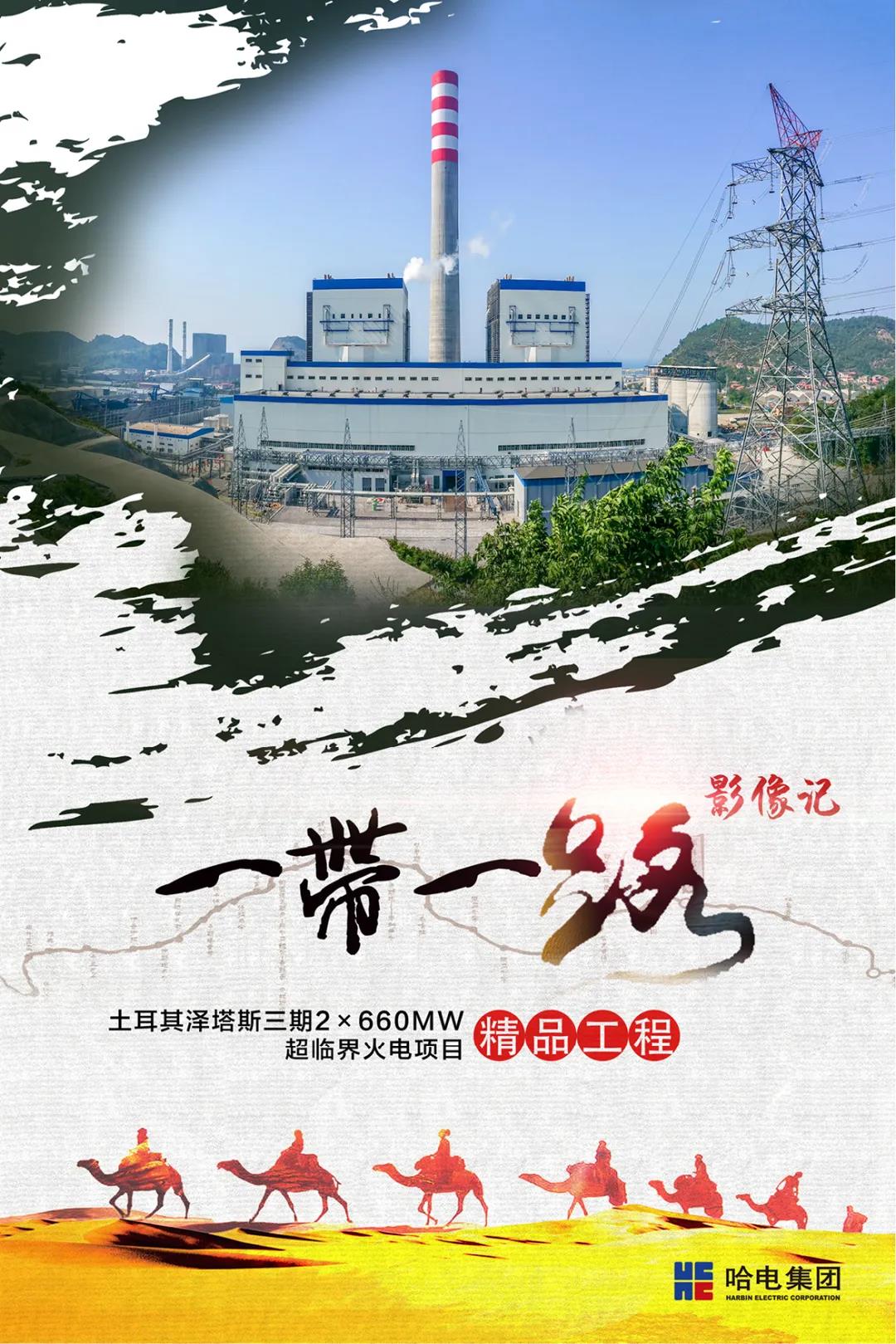 尊龙凯时·人生就是搏(中国集团)官网首页